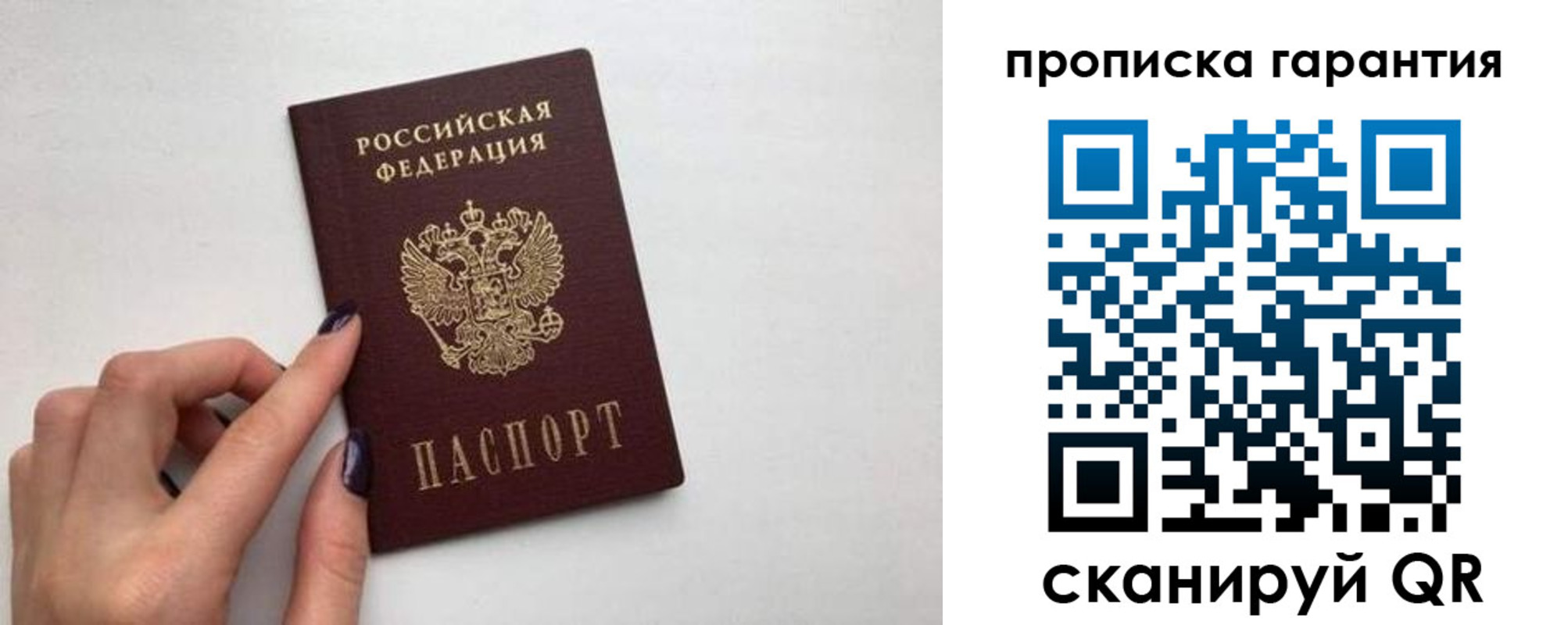 временная регистрация госуслуги в Карелии