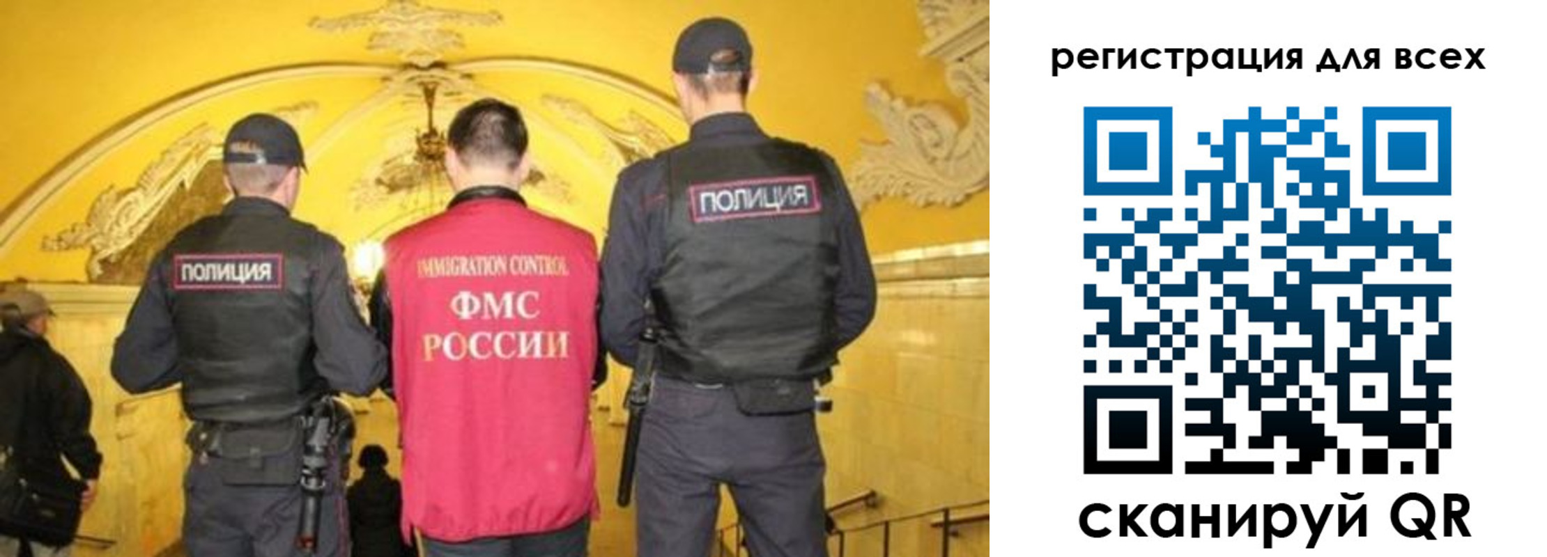 купить прописку в Карелии